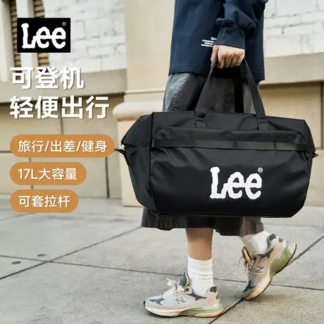 Lee大容量旅行包男运动健身包出差黑色斜挎包便携登机单肩手提包商品大图