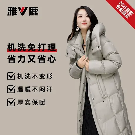 雅鹿官方冬季新款正品加厚女士连帽中长款保暖户外宽松休闲羽绒服图片