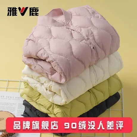 雅鹿冬季儿童轻薄羽绒服内胆短款男童女童中大童小童学生校服神器图片