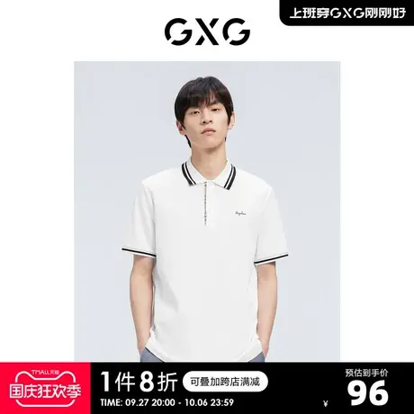 GXG奥莱 22年男装 奥莱男士夏撞色条纹领刺绣短袖polo衫男图片