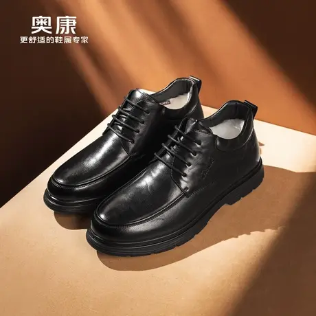 奥康男士正装皮鞋冬季新款伴郎鞋商务真皮舒适加绒保暖通勤鞋商品大图
