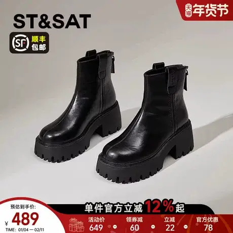 星期六复古短靴女秋冬季粗跟瘦瘦靴加绒厚底英伦风爆款机车马丁靴商品大图