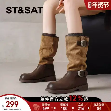 星期六复古皮带扣牛仔靴女2025秋冬新款英伦风中筒靴子长靴骑士靴图片