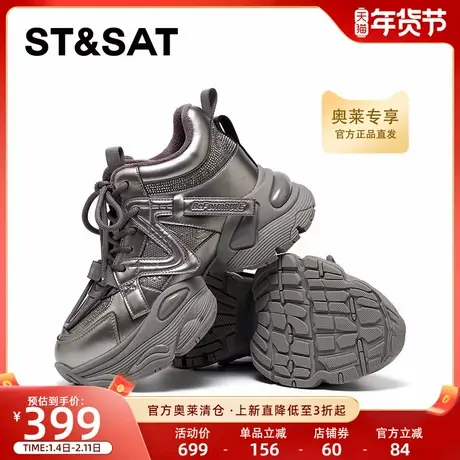 星期六厚底增高2025秋款休闲时尚运动潮酷灰色老爹鞋SSD3112599商品大图