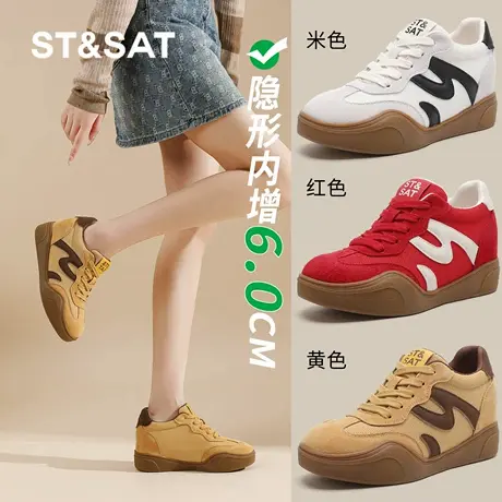 St&Sat/星期六内增高德训鞋女鞋春季复古撞色阿甘鞋运动休闲板鞋商品大图