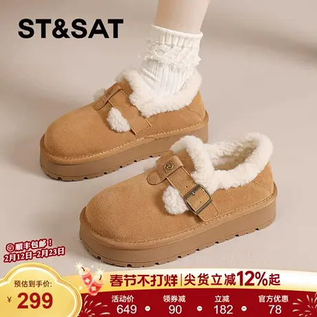 星期六加绒勃肯鞋女2025新款冬季保暖棉鞋外穿防滑孕妇毛绒雪地靴商品大图