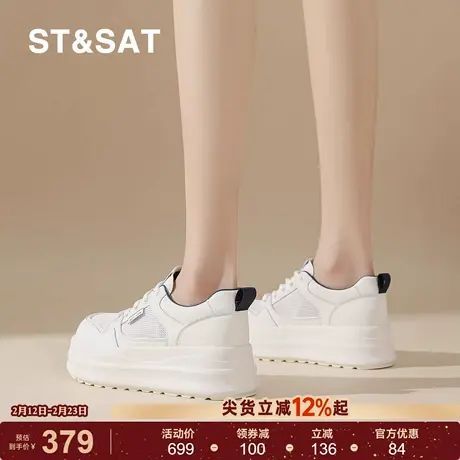 星期六休闲风女鞋厚底小白鞋2026新款春季轻便板鞋百搭增高休闲鞋商品大图