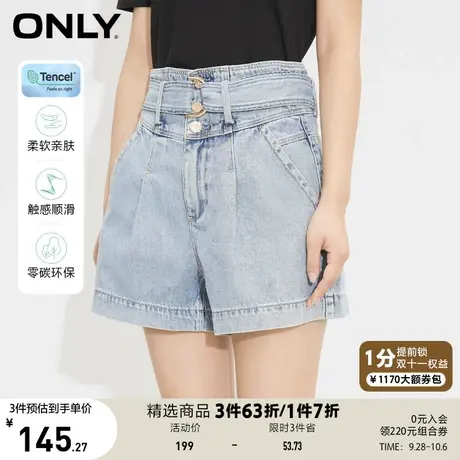 ONLY奥莱夏季天丝甜美腰带A字高腰短裤牛仔裤女商品大图