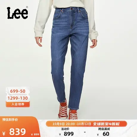 Lee商场同款23秋冬新品413标准高腰锥形中蓝色磨毛女牛仔裤保暖潮图片