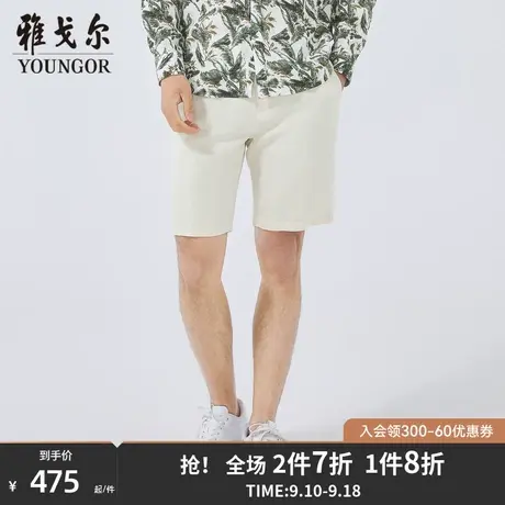 【商场同款】雅戈尔男士短裤夏季新款官方商务休闲短裤男S3374商品大图