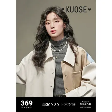 阔色拼色衬衫式皮衣外套女2023新款秋冬外搭宽松慵懒风中长款上衣商品大图
