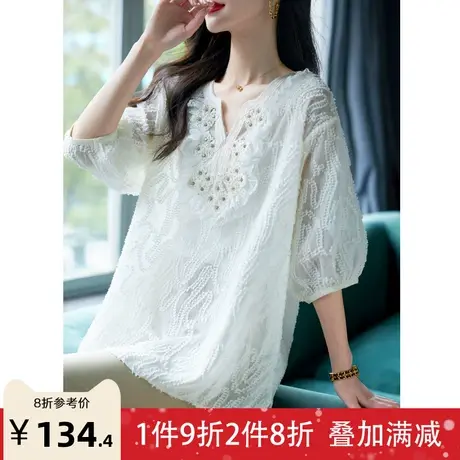 宝诗黎V领钉珠镂空蕾丝衫2023夏季新款时尚宽松套头雪纺上衣女装商品大图