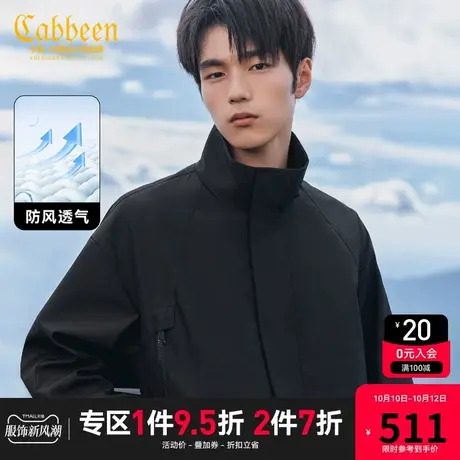卡宾男装山系户外夹克2023秋新款工装外套宽松冲锋衣潮流舒适H商品大图