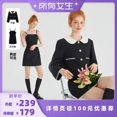 OECE小香风外套2023秋冬季新款女装复古娃娃领气质两件套减龄套装图片