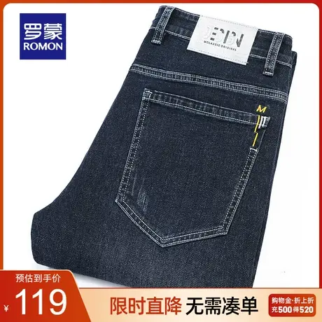 【秒杀清仓】罗蒙厚款牛仔裤男2023秋冬新款直筒工装裤修身休闲裤图片