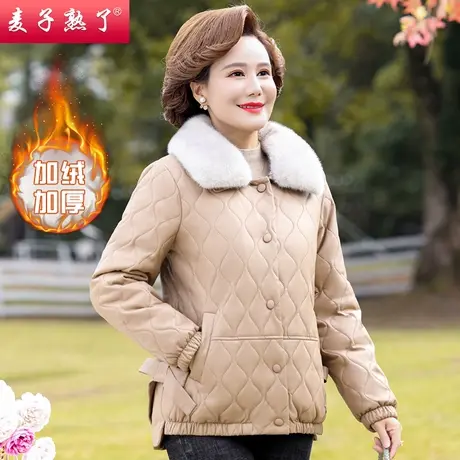 2023冬季新款妈妈装加绒加厚保暖皮衣外套气质中老年人女装春棉衣图片