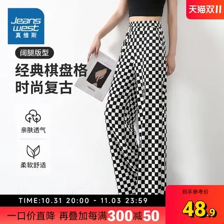 ZA真维斯女装2023秋季新款 经典棋盘格时尚复古休闲长裤阔腿裤图片