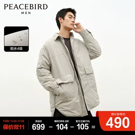 【中长款】太平鸟男装 衬衫式羽绒服2023冬新款短款休闲轻薄外套图片