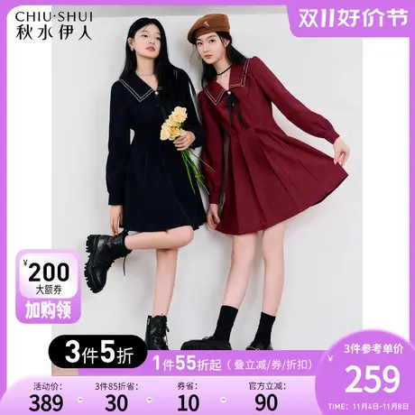 秋水伊人收腰蝴蝶结磨毛娃娃领连衣裙女秋冬2023新款复古减龄裙子图片