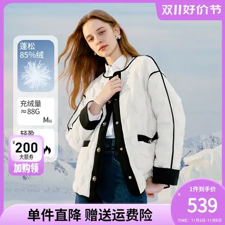 秋水伊人小香风羽绒服女2023冬季新款女士棉服保暖女装小个子外套图片