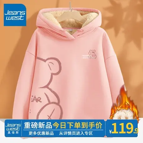 ZR真维斯粉色学院风连帽卫衣女2023冬季新款加绒加厚羊羔绒外套潮商品大图