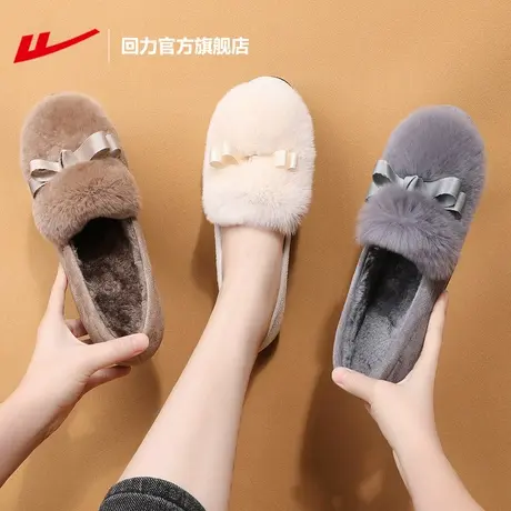 回力官方旗舰店豆豆鞋女2023秋冬新款毛毛鞋女一脚蹬冬季加绒外穿图片