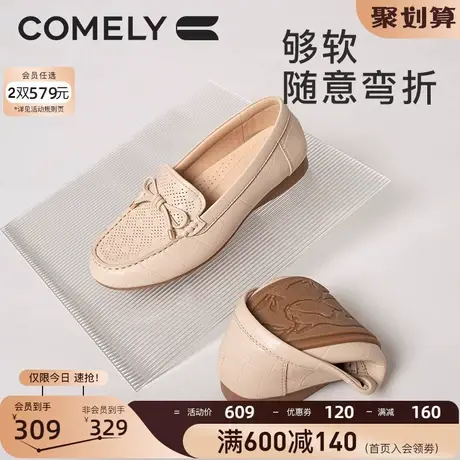 康莉平底乐福鞋女2023年春季新款真皮蝴蝶结舒适软底妈妈鞋单鞋图片