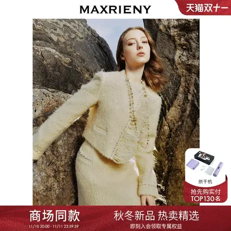 【商场同款】MAXRIENY洛神小香外套23冬款毛绒斜门襟宽肩花纱外套商品大图
