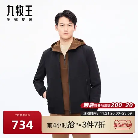 [3D舒弹]九牧王男装夹克秋冬专柜品质棒球领夹克户外时尚外套男图片