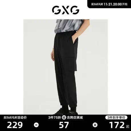 GXG男装 商场同款夏日海风系列黑色工装休闲裤 夏季热卖商品大图
