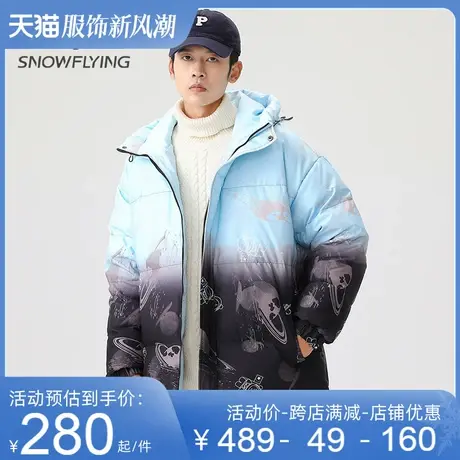 雪中飞短款男士羽绒服秋冬款连帽休闲时尚加厚撞色青年潮流外套男商品大图