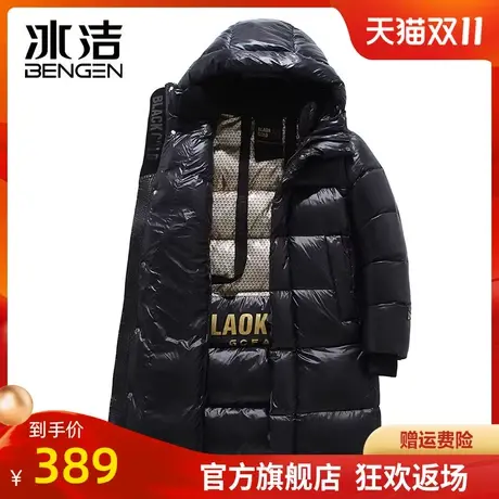 冰洁2023冬季新款90白鸭绒羽绒服男女款户外滑雪服中长款情侣款图片