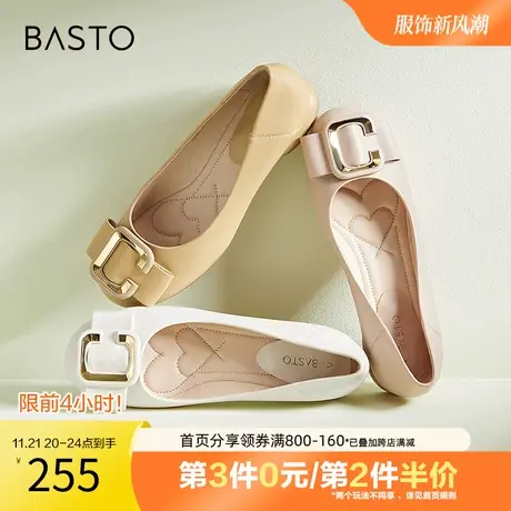 百思图奥莱2023秋季新款商场同款平底休闲浅口女单鞋A0395AQ3图片