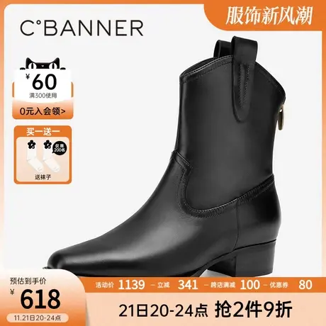 千百度美拉德风时装靴冬季新款真皮休闲洋小短靴女鞋商品大图