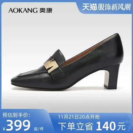 【门店发货】奥康女鞋 春季新款通勤粗跟真皮舒适一脚蹬单鞋透气商品大图