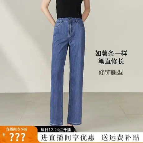 【直播专享】两种厚度可选 窄版阔腿牛仔裤女小个子显高松紧腰裤商品大图