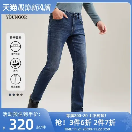 【修身】雅戈尔男士牛仔裤春夏厚款商务水洗休闲弹力美式长裤子潮图片