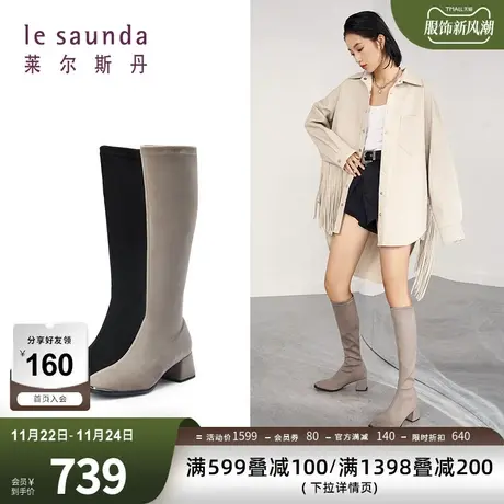 清仓特卖 莱尔斯丹秋冬新款气质小方头高筒长靴女靴女鞋3T56801商品大图