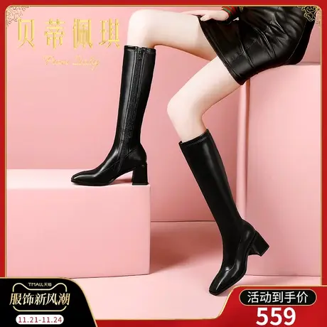高筒靴黑色不过膝长靴子2023年秋冬新款方头粗跟高跟鞋秋冬季百搭图片