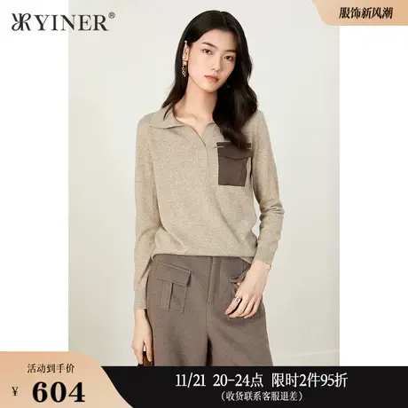 YINER音儿女装秋季气质休闲优雅针织衫杏色上衣商品大图