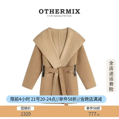 othermix高端驼色羊毛大衣女2023冬新款通勤连帽羊绒大衣毛呢外套商品大图