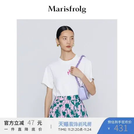 【奥莱清仓】玛丝菲尔T恤图片