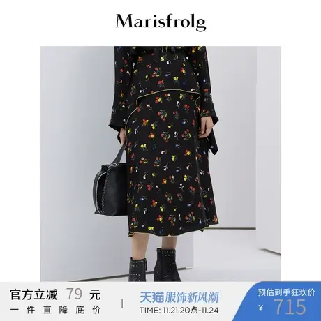 玛丝菲尔印花半身裙女装2020春季新款荷叶边碎花裙子桑蚕丝商品大图