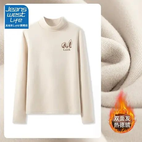 真维斯LIFE冬季杏色打底衫女2023新款爆款休闲高级显瘦内搭上衣W商品大图