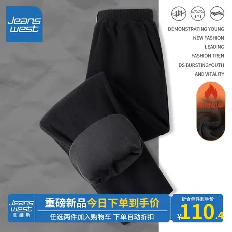 KV真维斯黑色阔腿裤2023新款秋冬季女时尚百搭加厚裤子女直筒裤商品大图