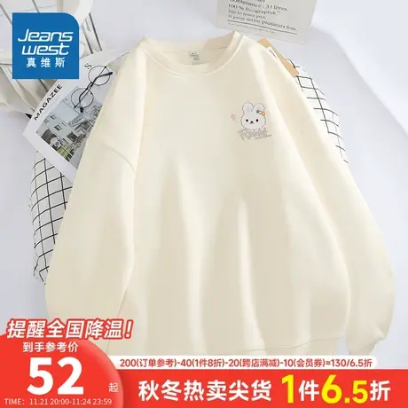 JR真维斯女装红色新年印花上衣 春季女款宽松圆领卫衣潮流衣服女商品大图