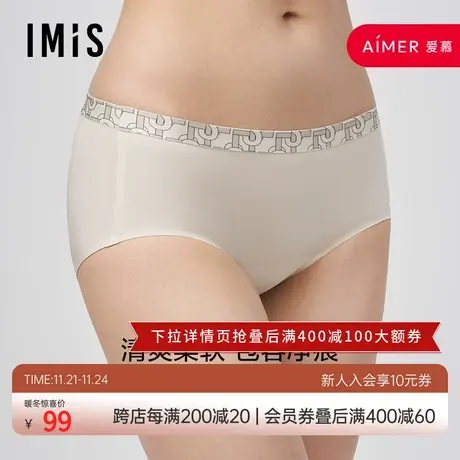 爱美丽IMIS商场新品23秋冬光面顺滑女士中腰织带平角裤IM23BKW1图片