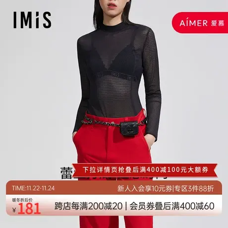 爱美丽IMIS商场打底女春夏蕾丝柔软家居上衣可外穿IM72BDM2图片
