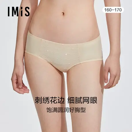 爱美丽IMIS商场内裤女蕾丝刺绣性感包臀不夹裆低腰平角裤IM23BGX1商品大图