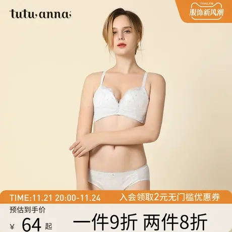 tutuanna低腰内裤女优雅花朵棉质透气内搭三角裤女性感刺绣小裤女商品大图